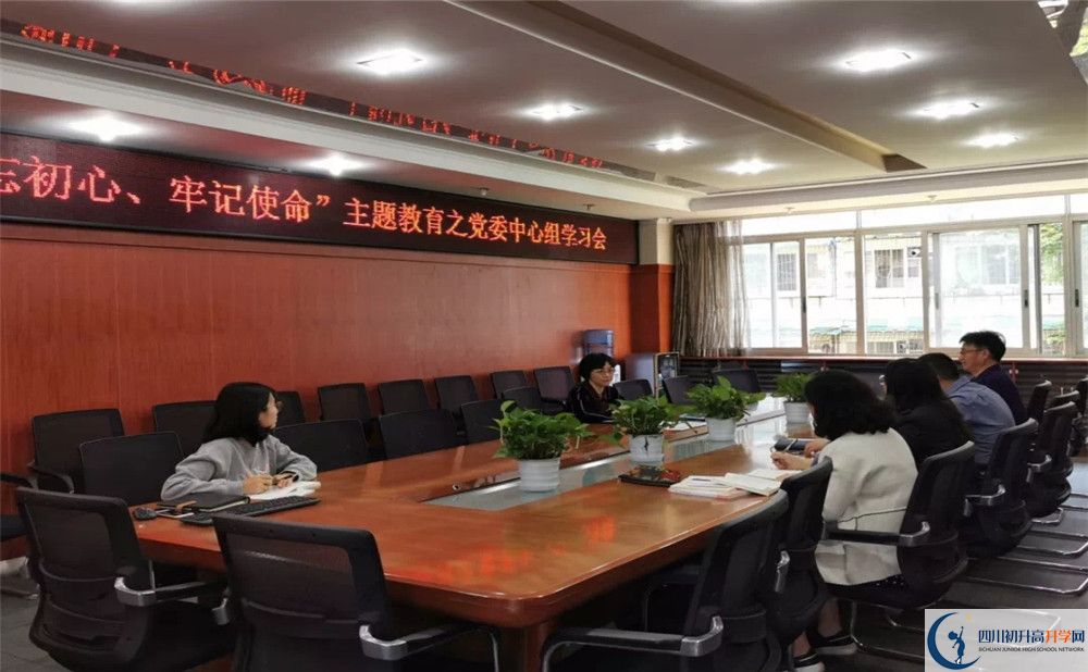 成都市西北中學(xué)初升高的學(xué)費(fèi)是多少？