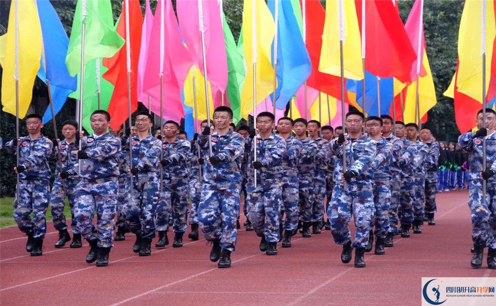 2020年成都十二中報(bào)名條件是什么？