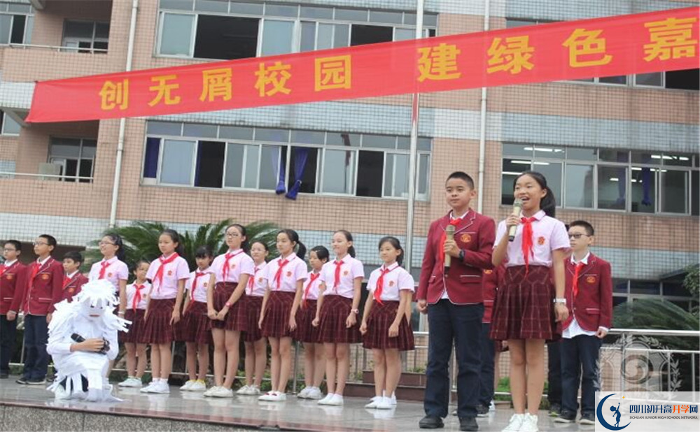 2020年成都嘉祥外國語學(xué)校初升高的學(xué)費是多少？