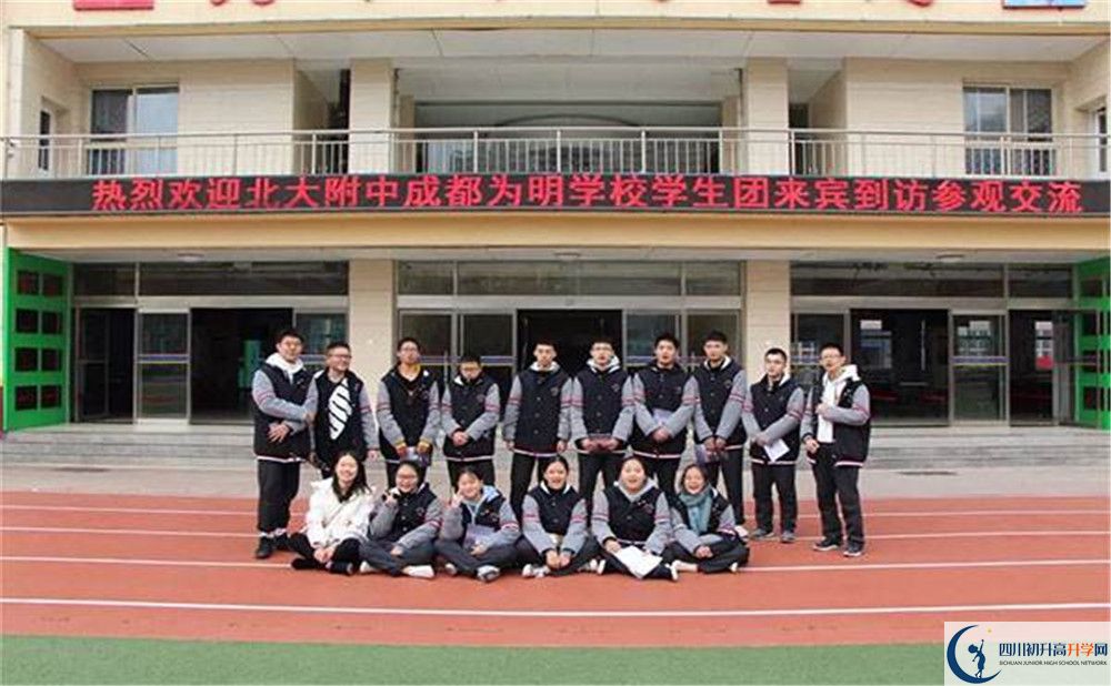 2020年成都南開為明學(xué)校報(bào)名條件是什么？