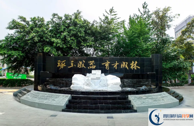 成都玉林中學(xué)高中本部的錄取分?jǐn)?shù)是多少？