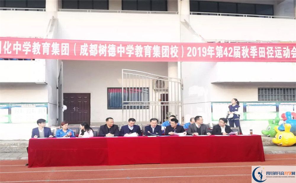 2020年川化中學(xué)初升高的學(xué)費(fèi)是多少？