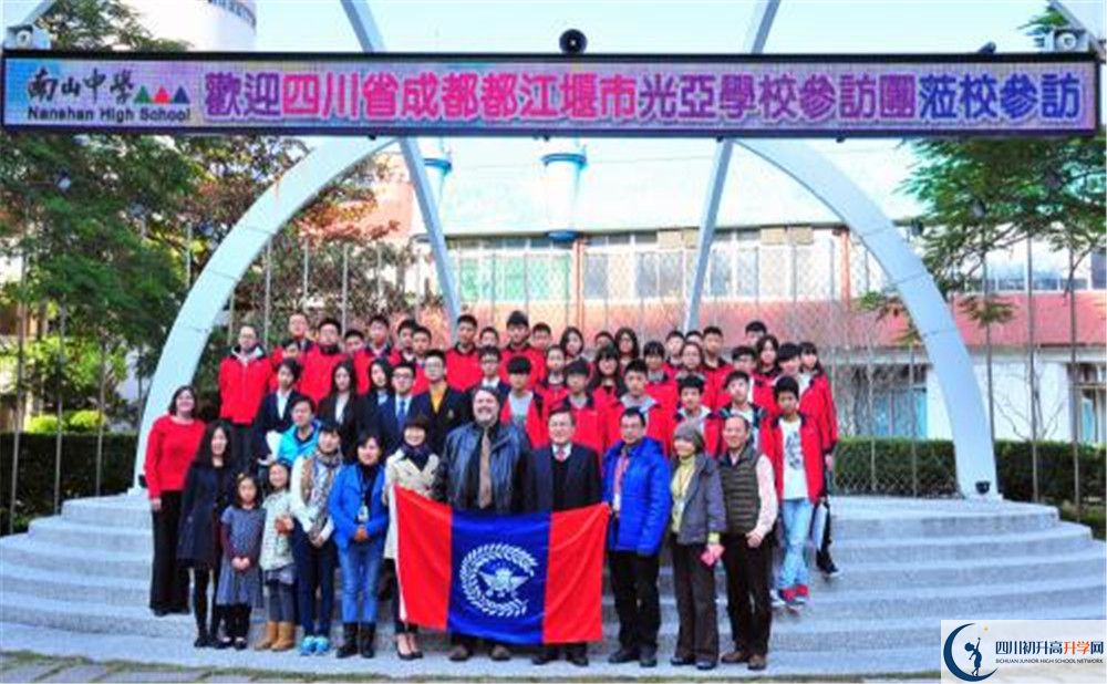 2020年光亞學(xué)校初升高學(xué)費(fèi)是多少？