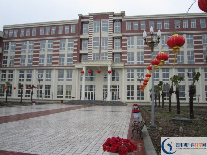 2020四川師范大學(xué)附屬第三實驗中學(xué)的報名條件是什么？