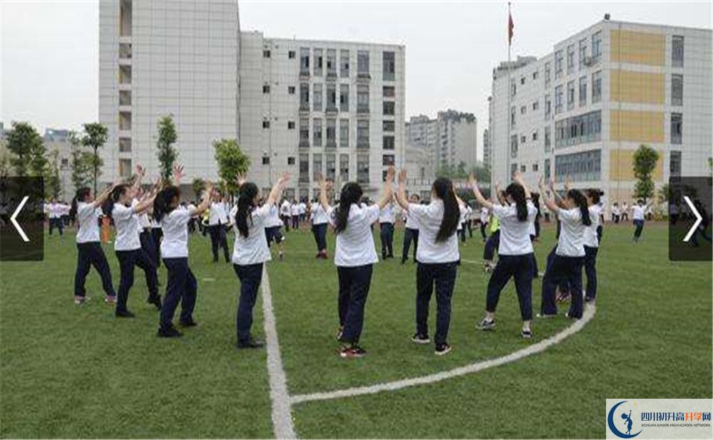 成都市第三中學的學費收費標準是多少？