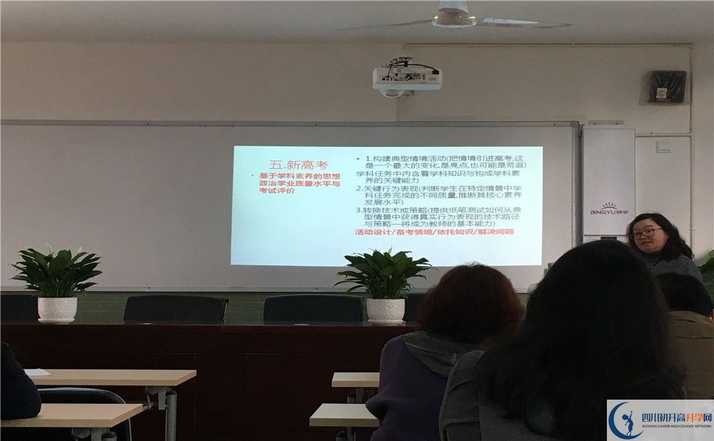 成都市第十七中學(xué)的升學(xué)率是多少？