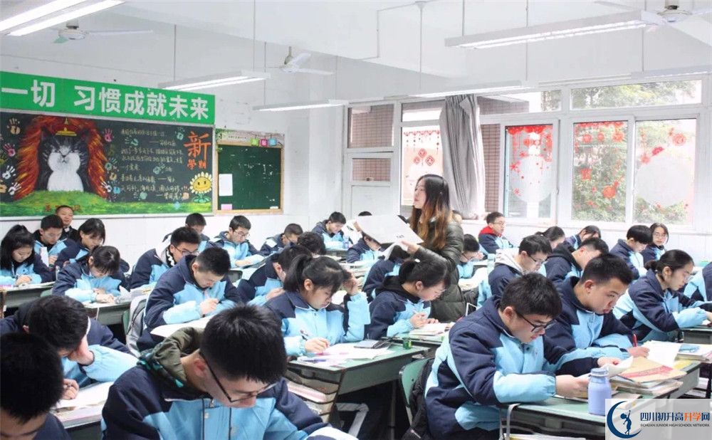 成都市鹽道街中學(xué)是怎么樣的學(xué)校？