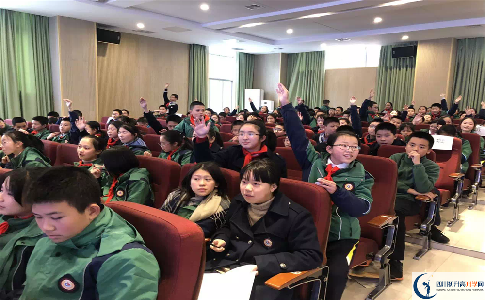 成都外國語學校2020年分數(shù)線是多少？