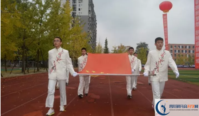 2020大邑中學(xué)的報(bào)名條件是什么？