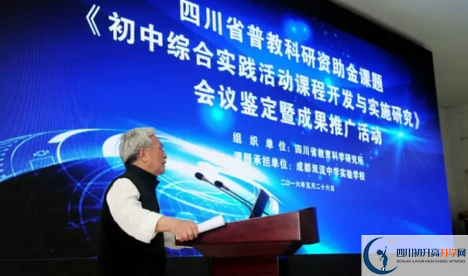 雙流中學(xué)實(shí)驗(yàn)學(xué)校2020年的分?jǐn)?shù)線是多少？