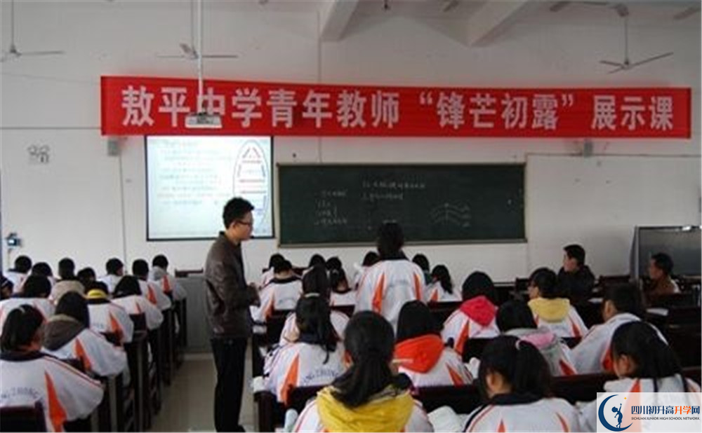 敖平中學(xué)的收費(fèi)標(biāo)準(zhǔn)是多少？