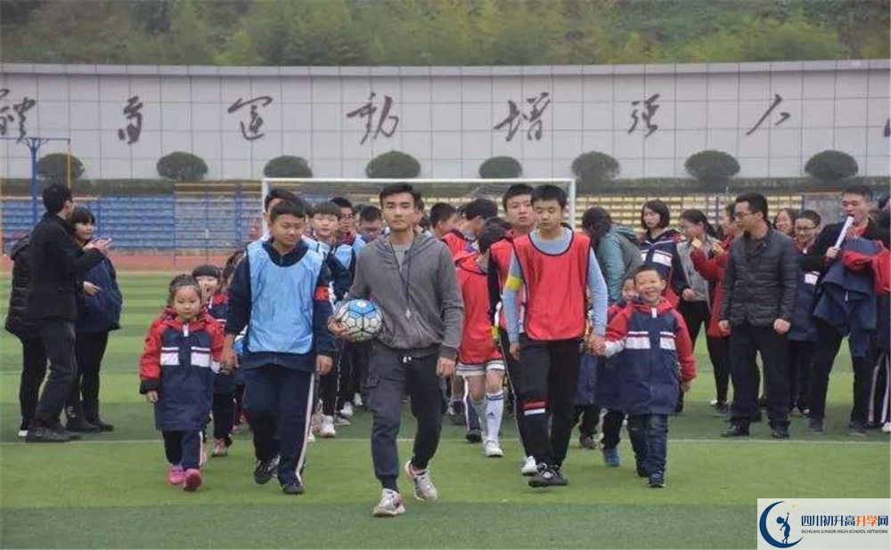 成都綿實外國語學校2020年的分數(shù)線是多少？