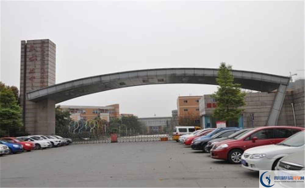 成都七中實(shí)驗(yàn)學(xué)校是怎么樣的學(xué)校？