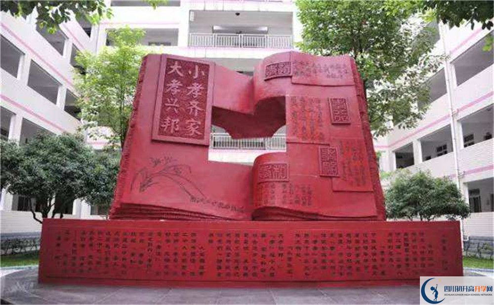 溫江二中的升學率是多少？