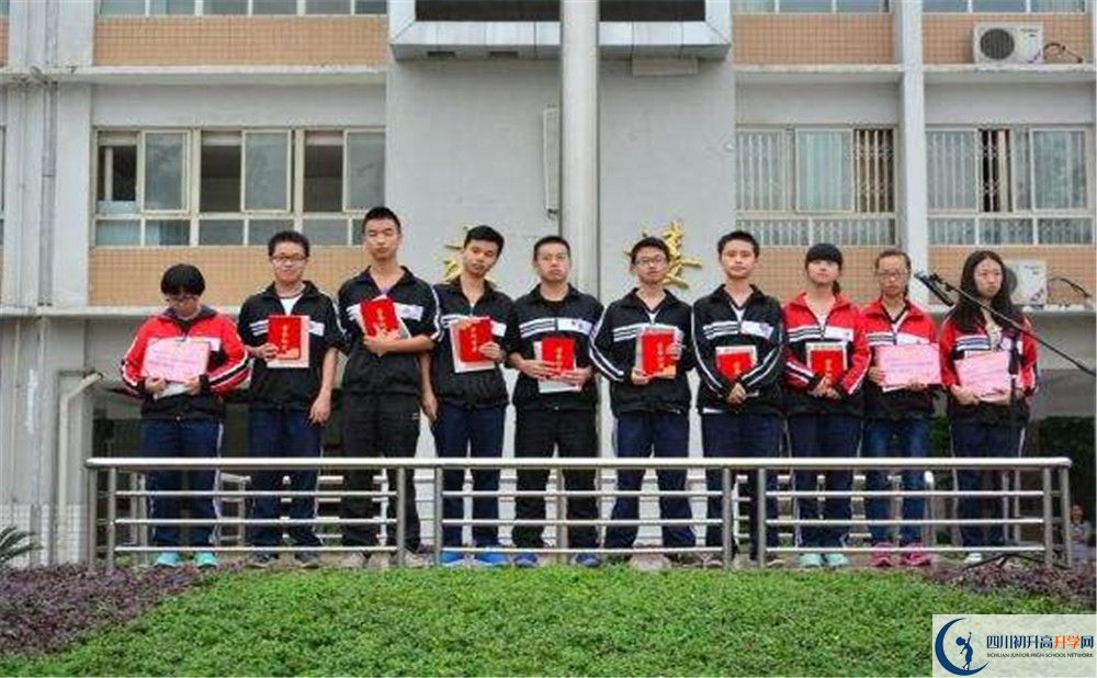 郫縣四中2020年的分數(shù)線是多少？