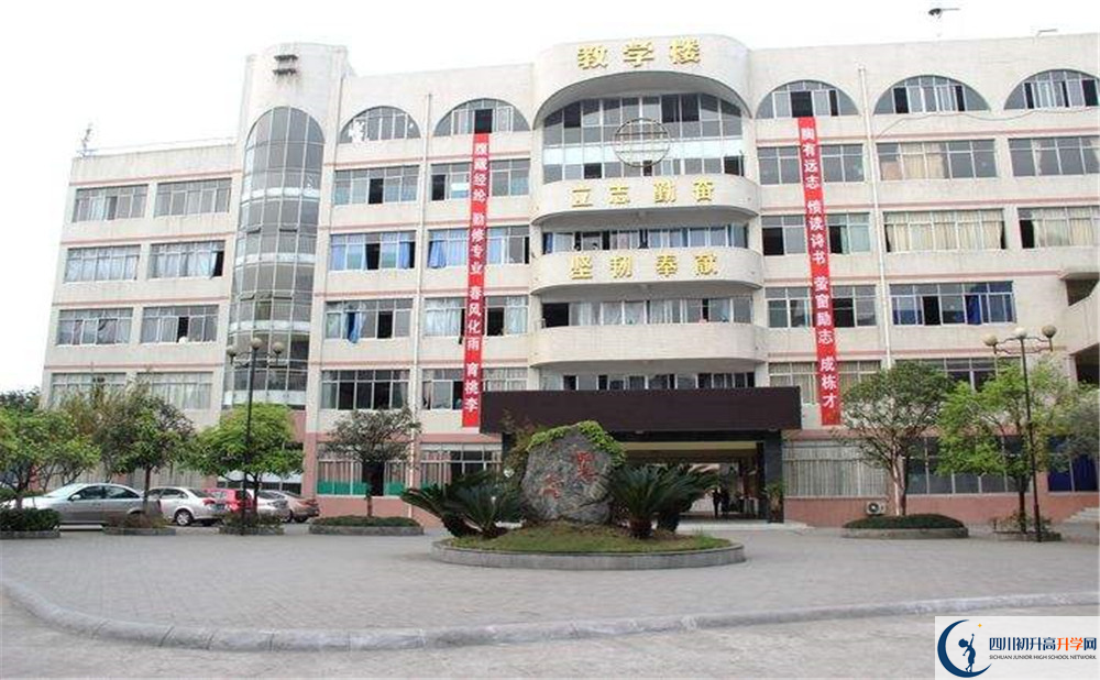 邛崍二中的收費(fèi)標(biāo)準(zhǔn)是多少？
