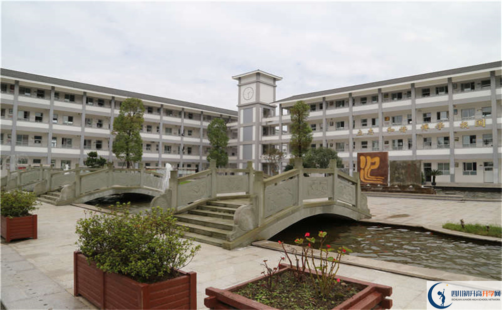 平樂中學(xué)是怎么樣的學(xué)校？