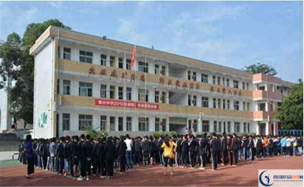 泰興中學(xué)是怎么樣的學(xué)校？