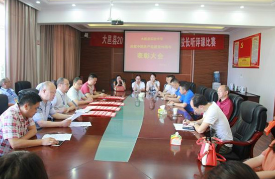 大邑縣實驗中學2020分數(shù)線是多少？