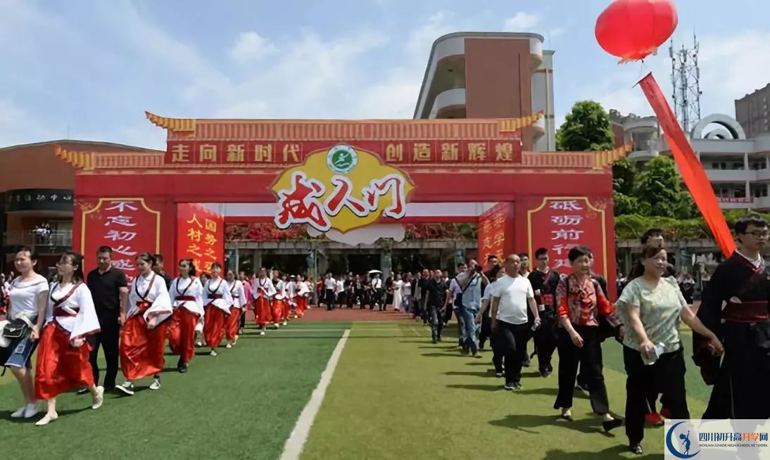 大邑中學(xué)2020錄取分?jǐn)?shù)線是多少？