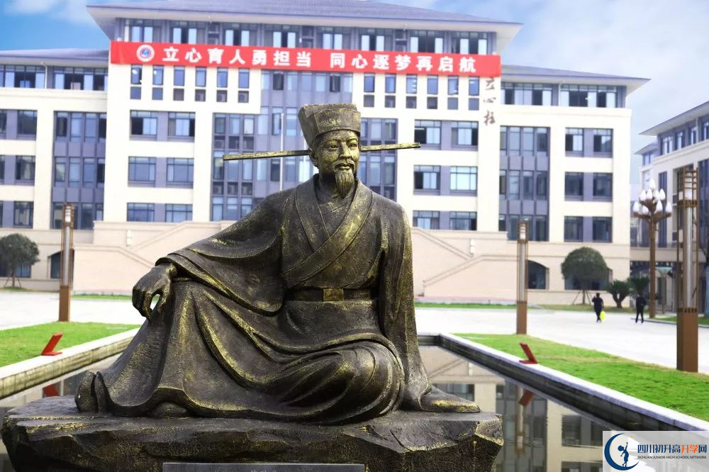 蒲江中學(xué)是所怎樣的學(xué)校？