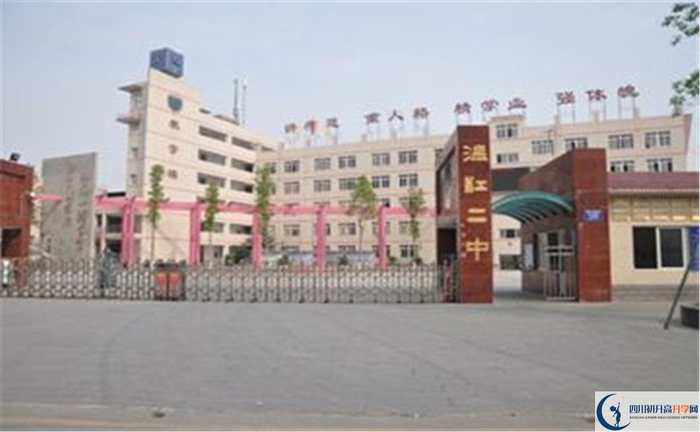 溫江二中的學(xué)費大概是多少？