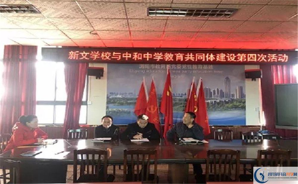 中和中學(xué)的老師好不好？