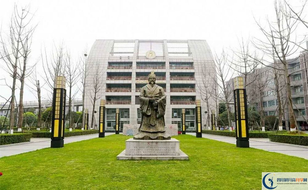 石室天府中學(xué)一年的學(xué)費(fèi)是多少？