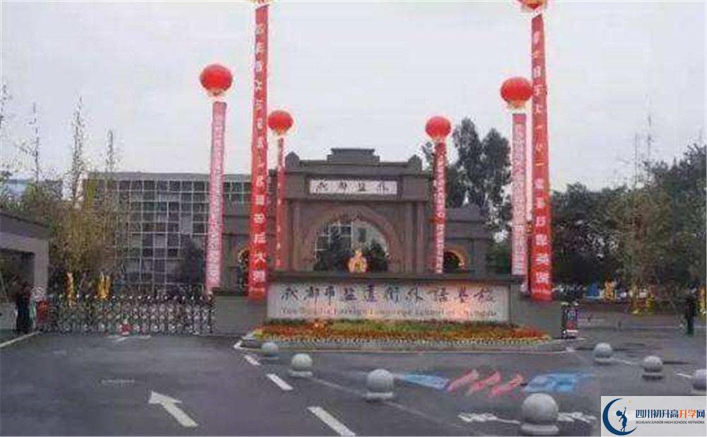 鹽道街外國(guó)語(yǔ)學(xué)校的招生分?jǐn)?shù)線是多少？