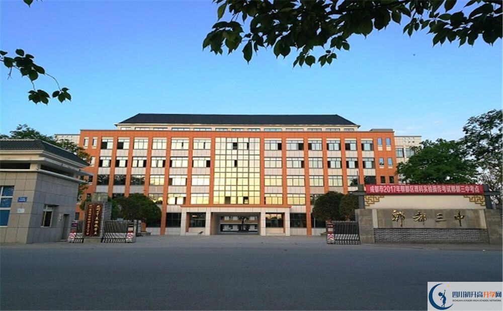 郫縣三中的老師好不好？