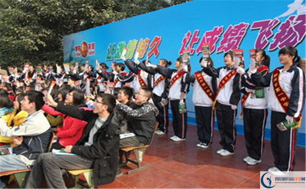 彭州一中的老師好不好？