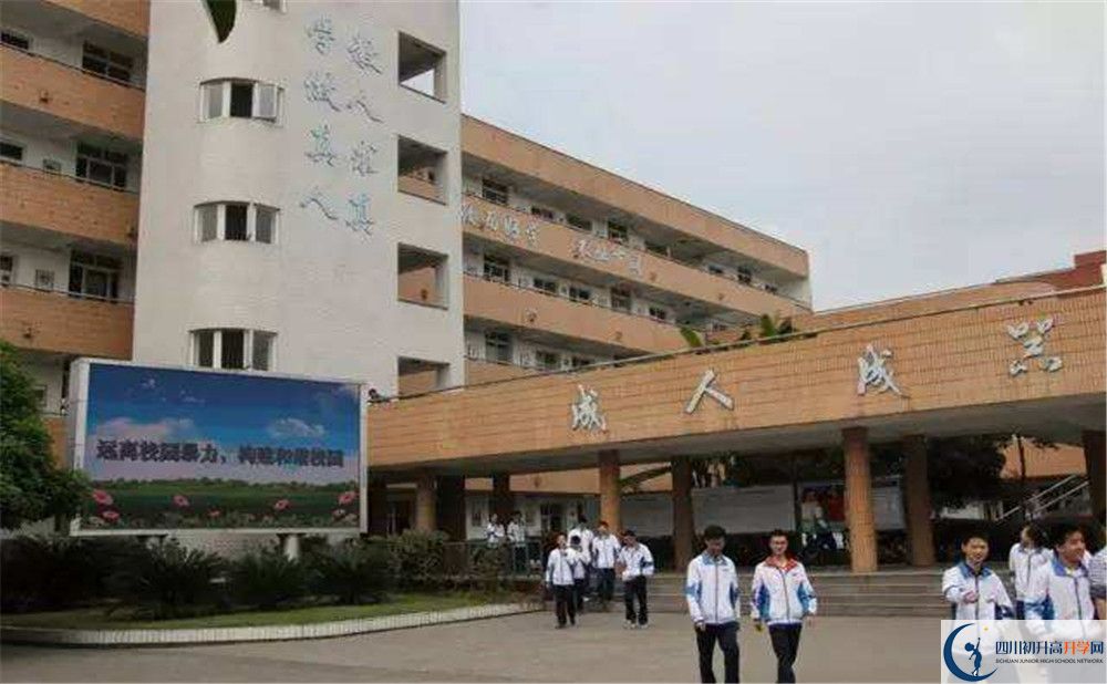 彭州中學(xué)一年的學(xué)費(fèi)是多少？