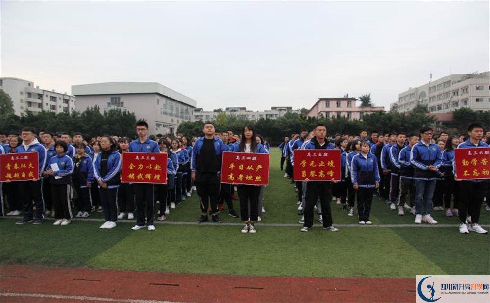 邛崍二中的老師好不好？