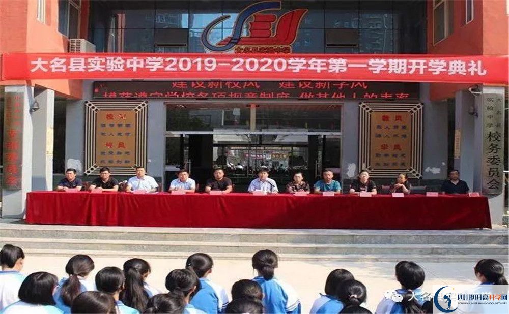 中考大邑縣實(shí)驗中學(xué)招生分?jǐn)?shù)線是多少？