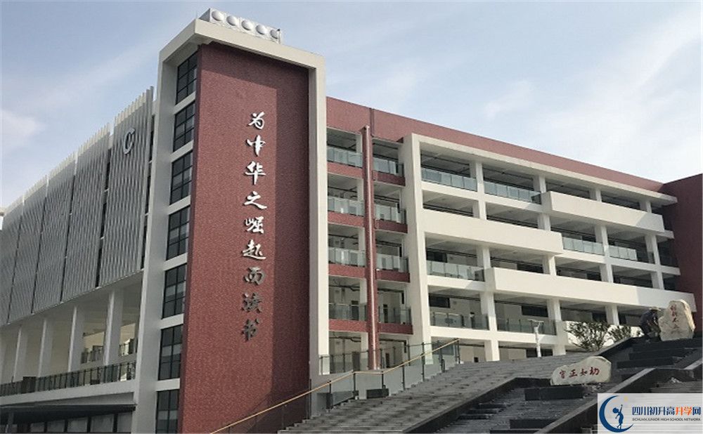 上北京第二外國語學(xué)院成都附屬中學(xué)的分?jǐn)?shù)線是多少？