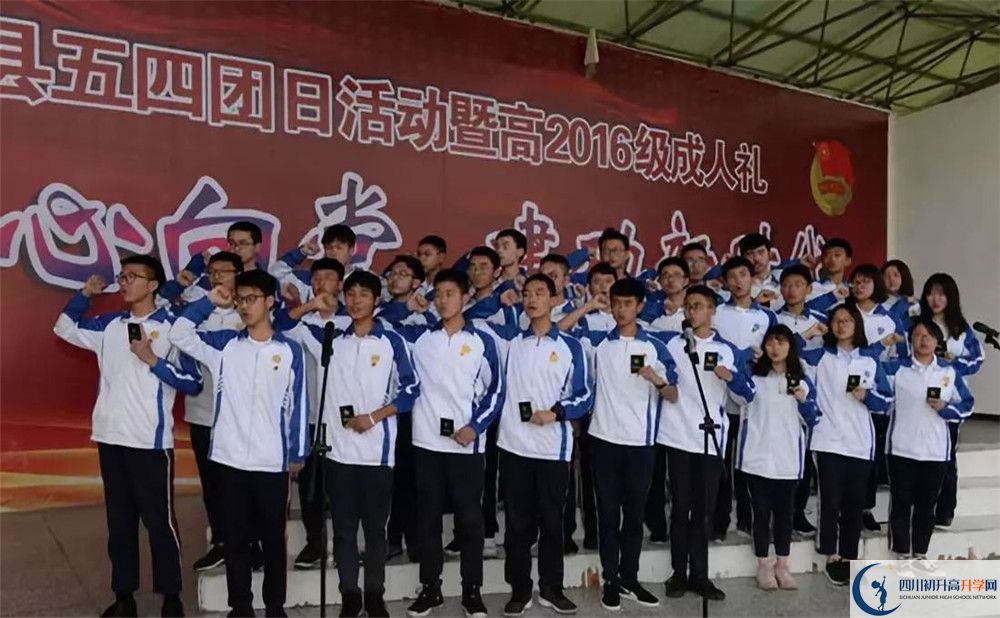 中考大邑中學(xué)招生分?jǐn)?shù)線是多少？