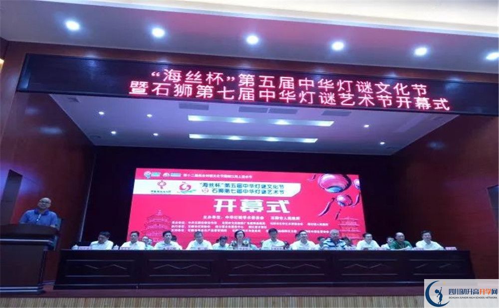 新津中學的老師好不好？