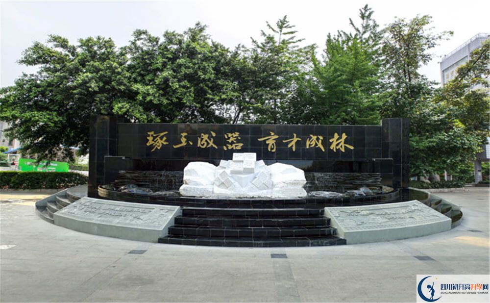 上成都玉林中學(xué)的分數(shù)線是多少分？