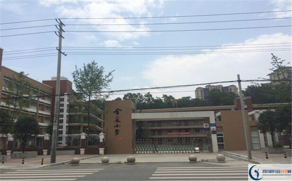 金牛中學(xué)的分?jǐn)?shù)線是多少？