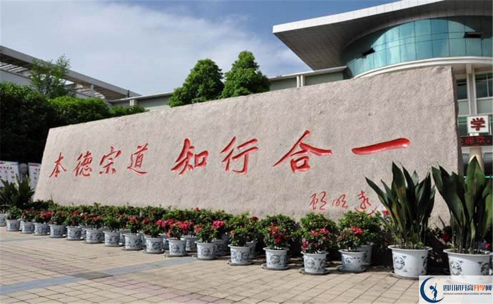 上北大附中成都為明學(xué)校的招生分?jǐn)?shù)線(xiàn)是多少？