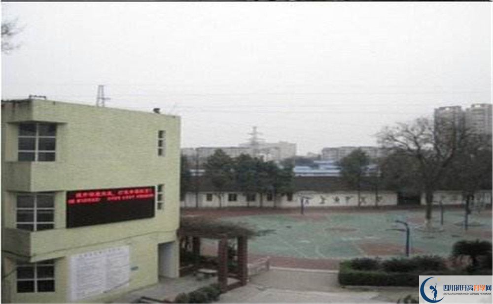 成都市第三十三中學(xué)一學(xué)期的學(xué)費是多少？
