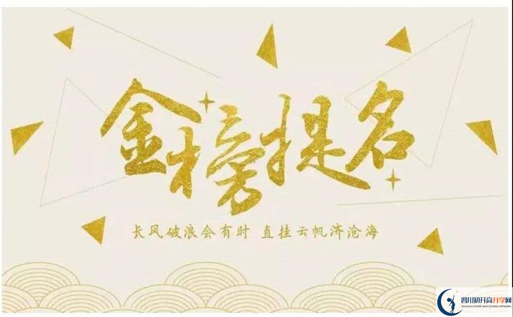 三星中學(xué)的高中住宿好不好？