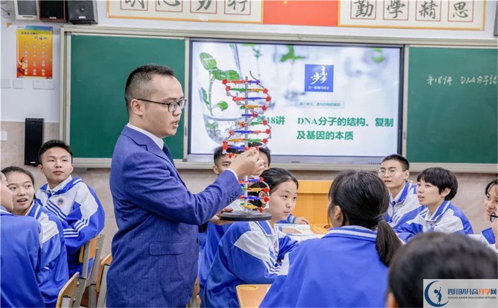 蒲江中學的老師好不好？