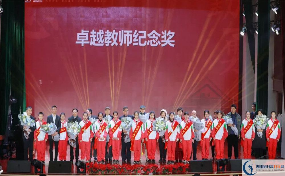 成都樹德中學(xué)的宿舍好不好？
