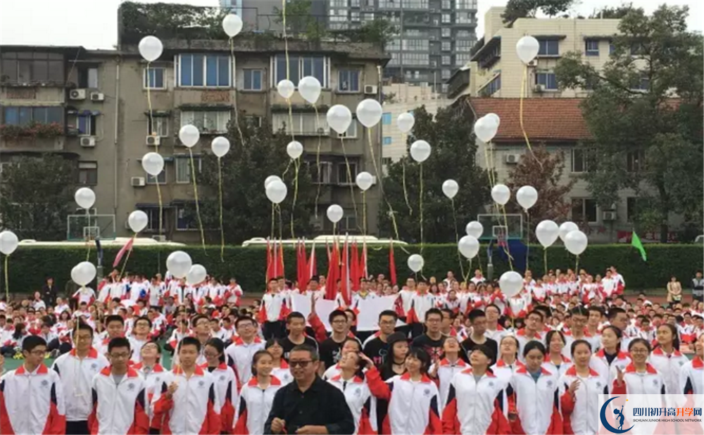 成都樹德協(xié)進(jìn)中學(xué)的學(xué)費一期是多少？
