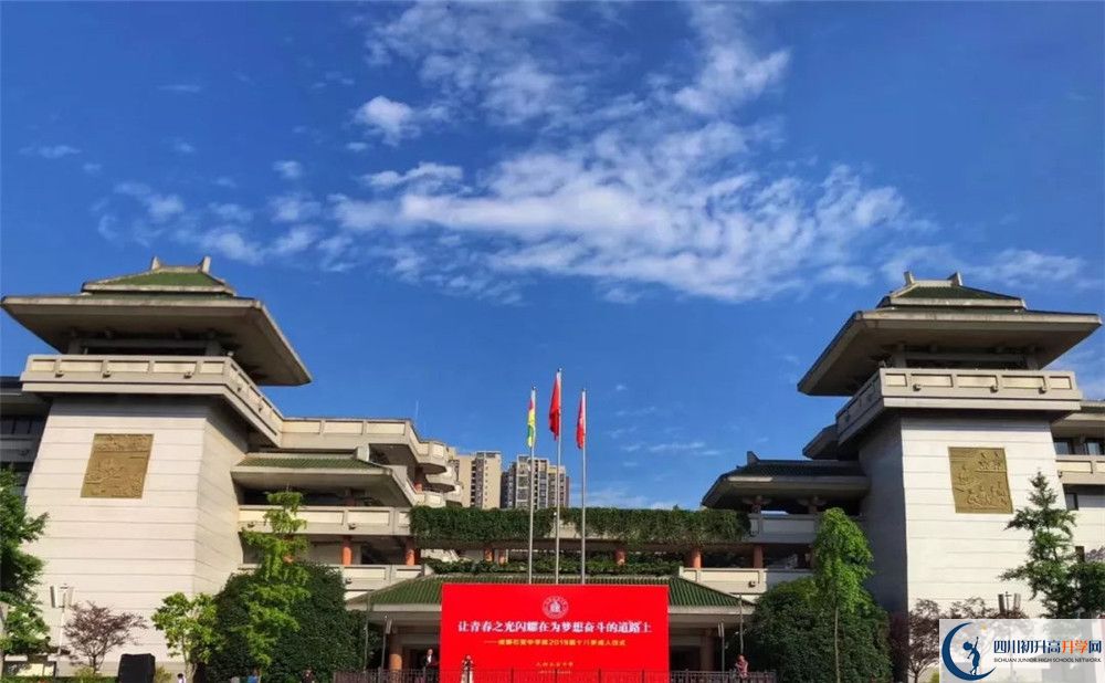 成都石室中學(xué)的宿舍好不好？