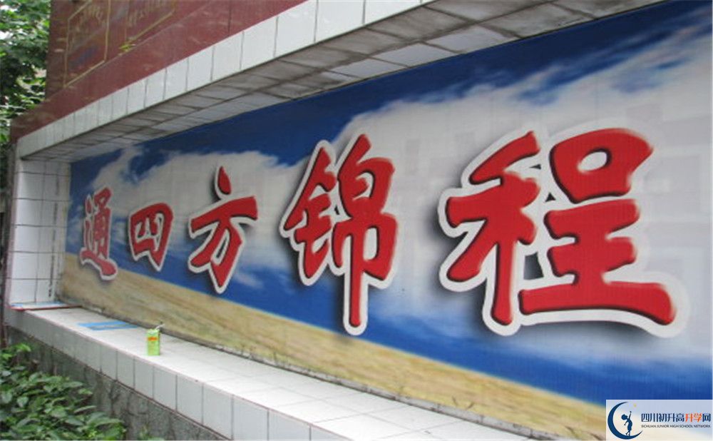 通錦中學(xué)的宿舍好不好？