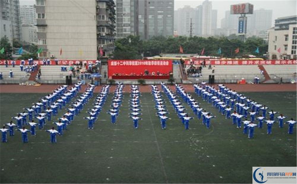 成都十二中（四川大學(xué)附屬中學(xué)）的宿舍好不好？