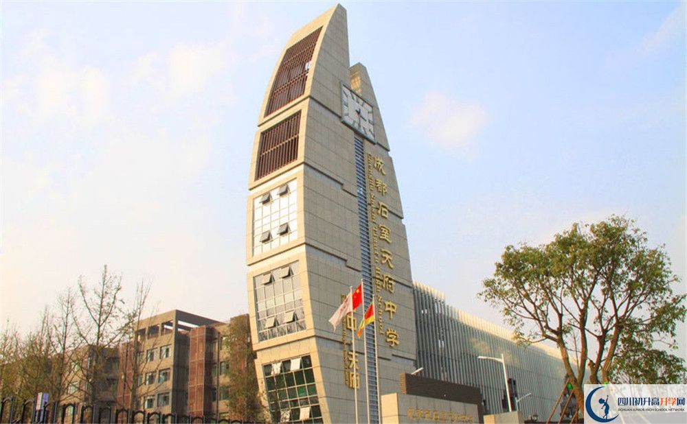考石室天府中學(xué)的分數(shù)線是多少？