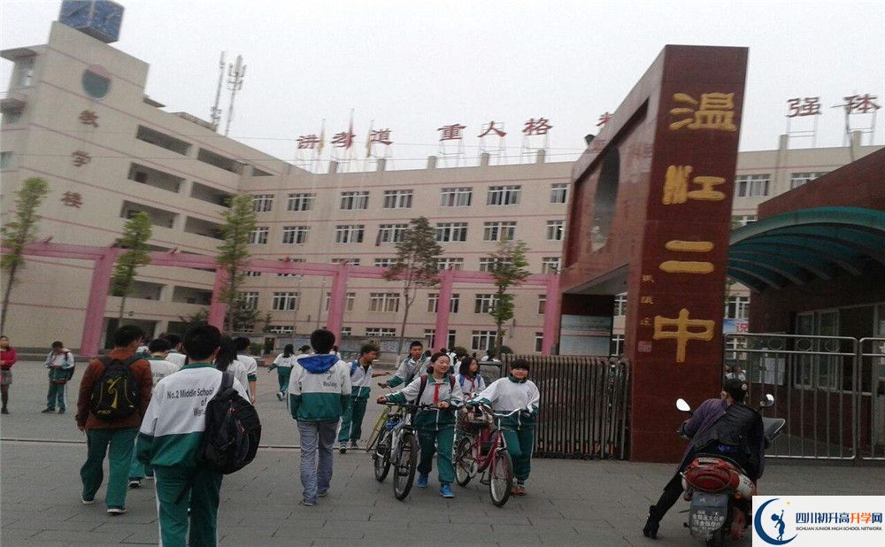 溫江二中的學(xué)費(fèi)一期是多少錢(qián)？